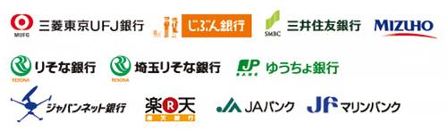 Japanese Bank_In Article 2.jpg